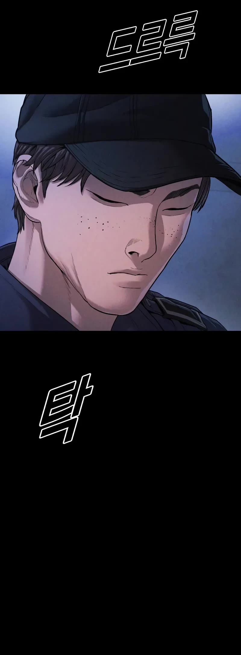 Juvenile Offender Chapter 73 page 59 - Chapter 73