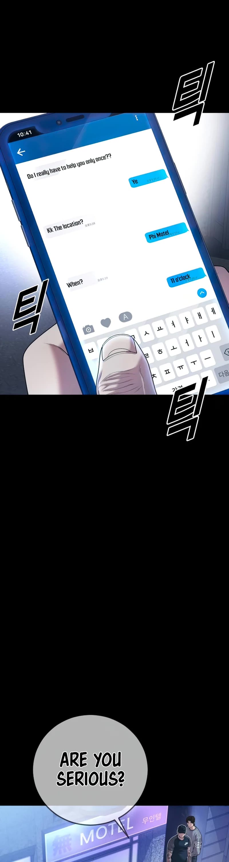 Juvenile Offender Chapter 74 page 11 - Chapter 74