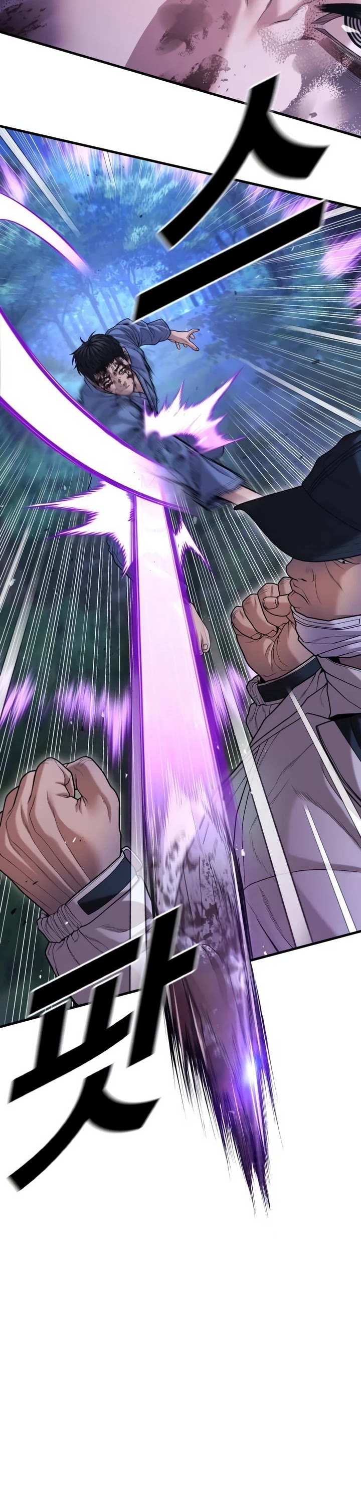 Juvenile Offender Chapter 75 page 28 - Chapter 75