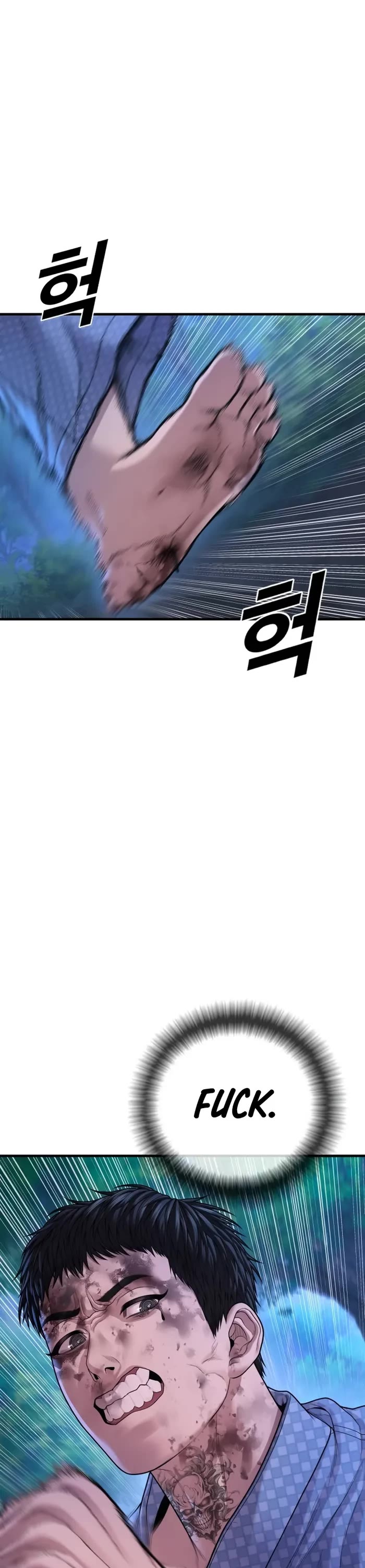 Juvenile Offender Chapter 76 page 1 - Chapter 76