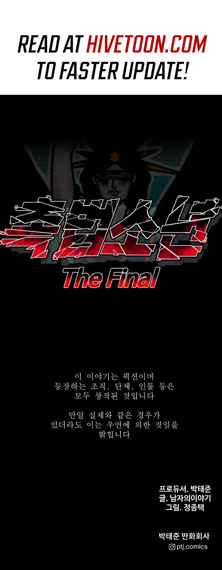 Juvenile Offender Chapter 77 page 99 - Chapter 77