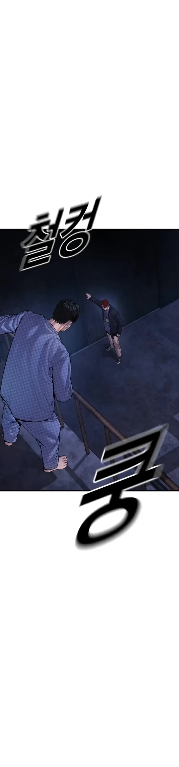 Juvenile Offender Chapter 78 page 76 - Chapter 78