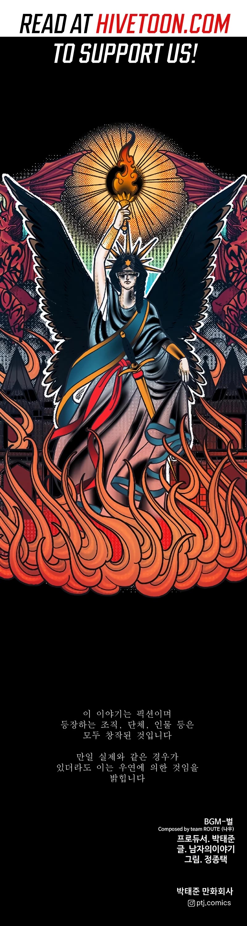 Juvenile Offender Chapter 79 page 96 - Chapter 79