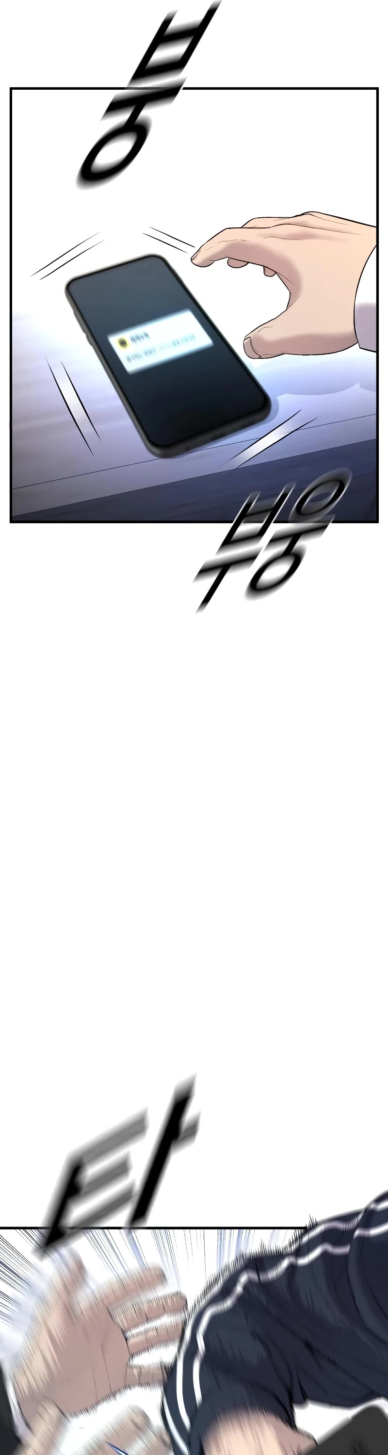 Juvenile Offender Chapter 8 page 69 - Chapter 8