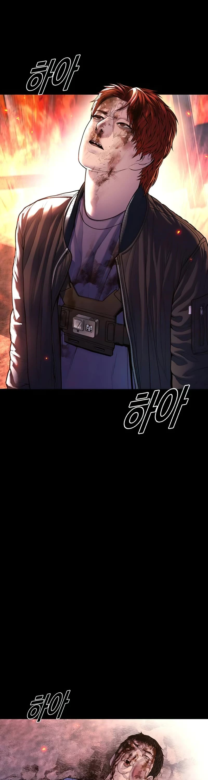 Juvenile Offender Chapter 80 page 11 - Chapter 80 [END]