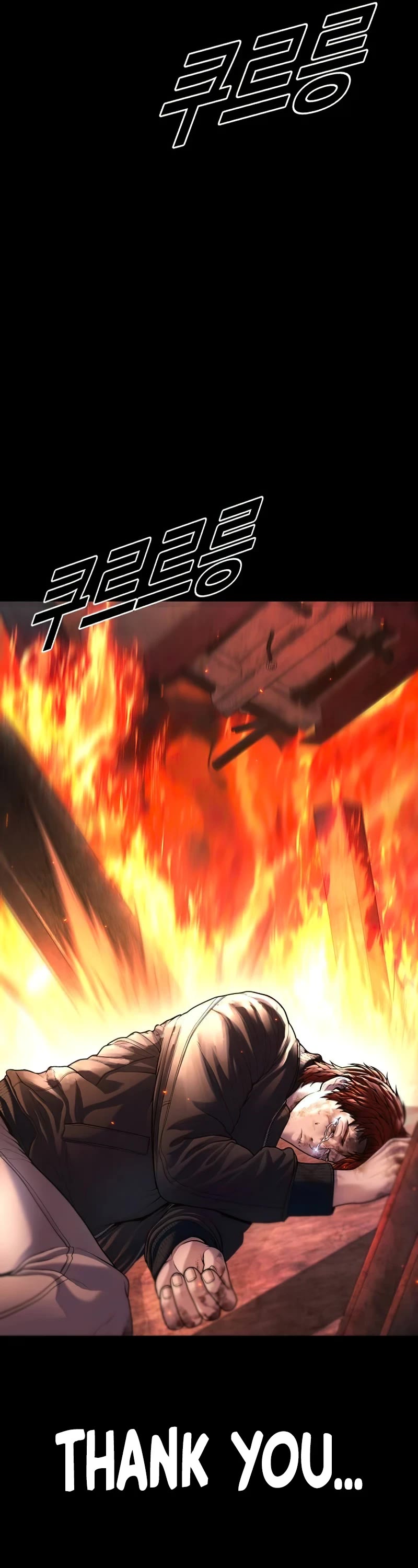 Juvenile Offender Chapter 80 page 36 - Chapter 80 [END]