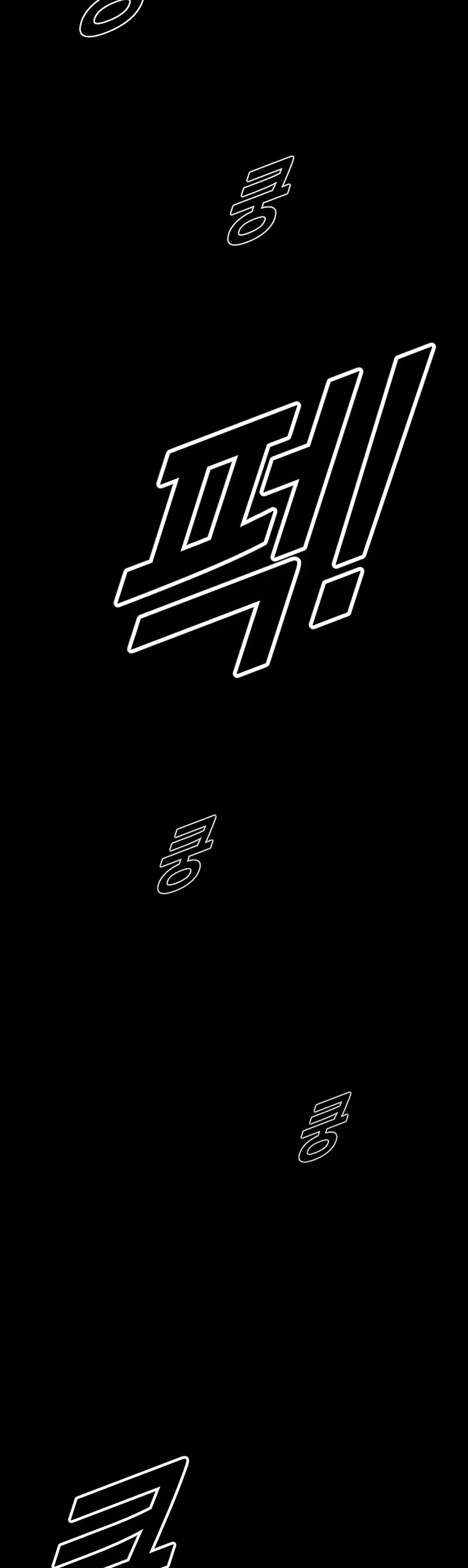 Juvenile Offender Chapter 80 page 39 - Chapter 80 [END]
