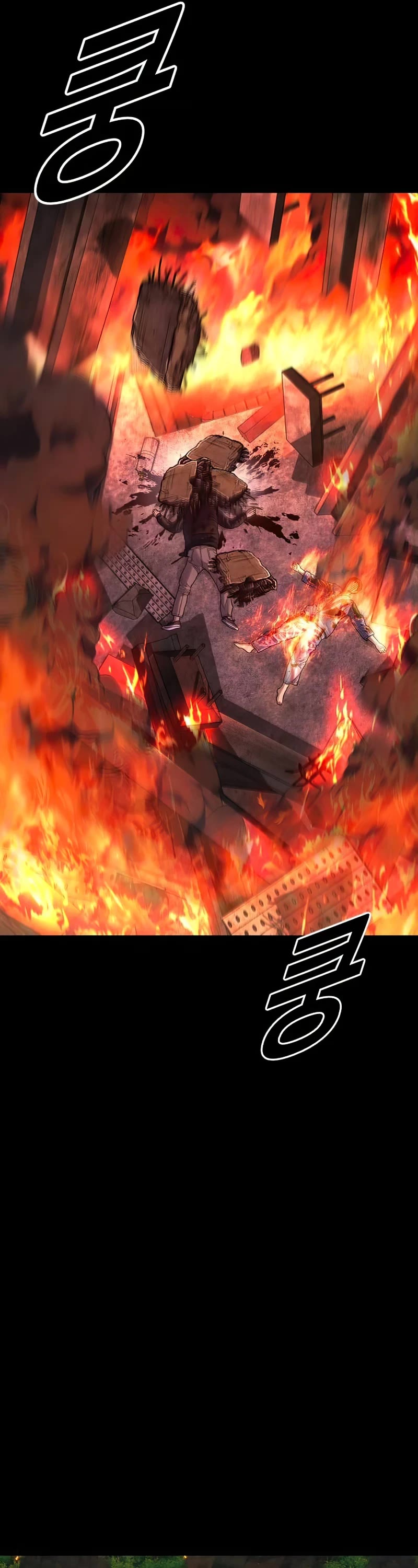 Juvenile Offender Chapter 80 page 41 - Chapter 80 [END]