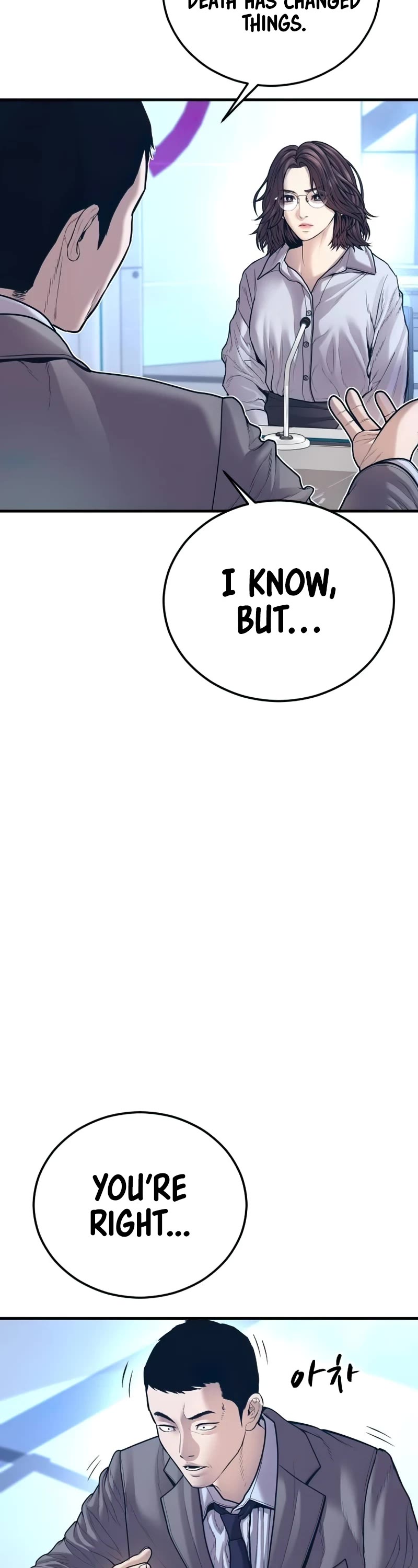 Juvenile Offender Chapter 80 page 8 - Chapter 80 [END]
