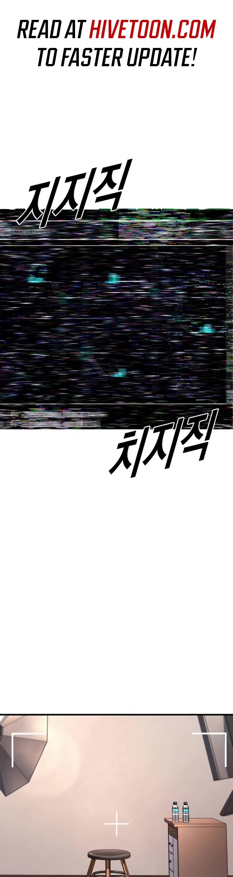 Juvenile Offender Chapter 81 page 1 - Chapter 81 (Epilogue): Epilogue [1/2]
