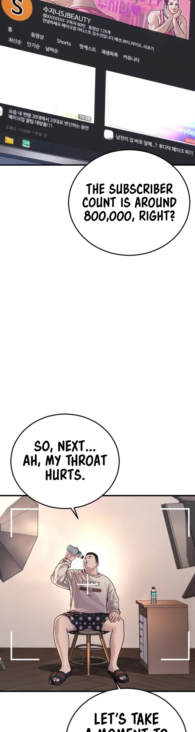 Juvenile Offender Chapter 81 page 19 - Chapter 81 (Epilogue): Epilogue [1/2]