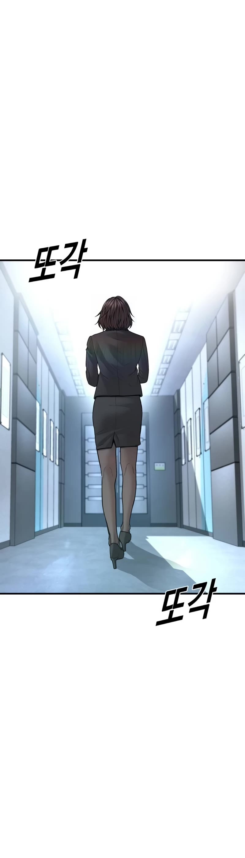 Juvenile Offender Chapter 81 page 28 - Chapter 81 (Epilogue): Epilogue [1/2]