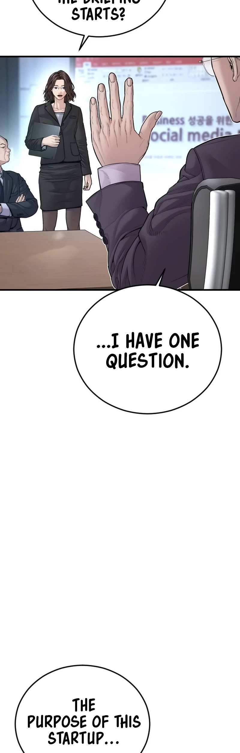 Juvenile Offender Chapter 81 page 31 - Chapter 81 (Epilogue): Epilogue [1/2]