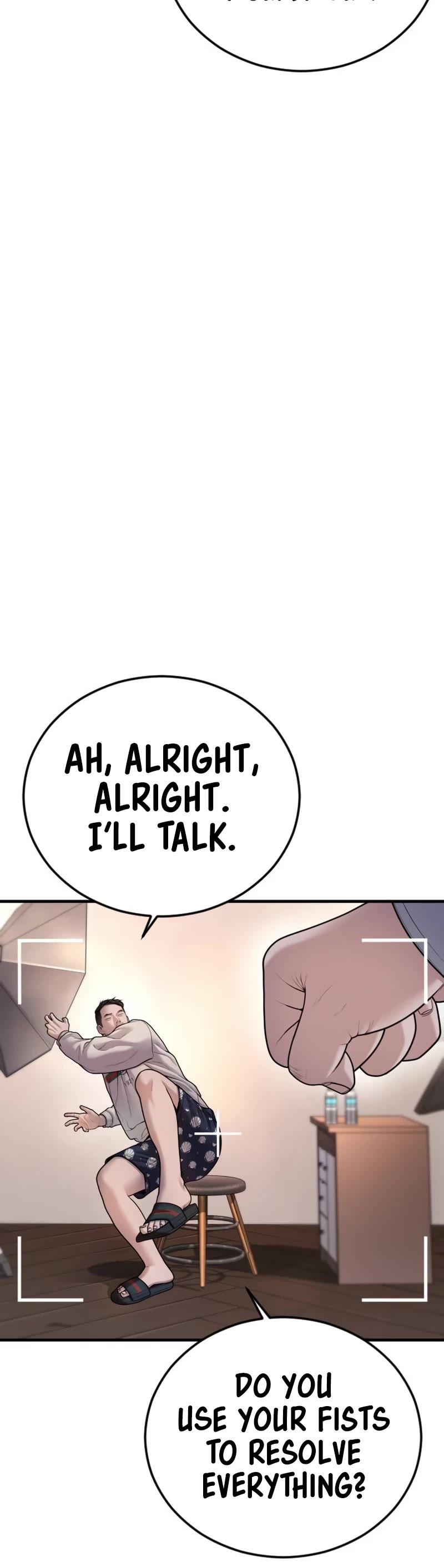 Juvenile Offender Chapter 81 page 43 - Chapter 81 (Epilogue): Epilogue [1/2]