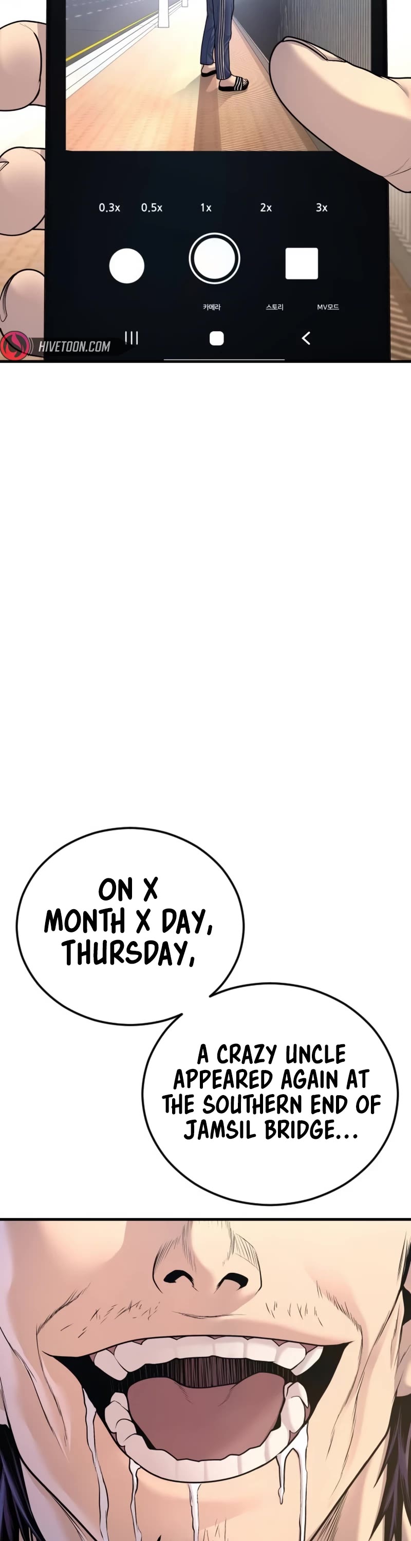 Juvenile Offender Chapter 81 page 46 - Chapter 81 (Epilogue): Epilogue [1/2]