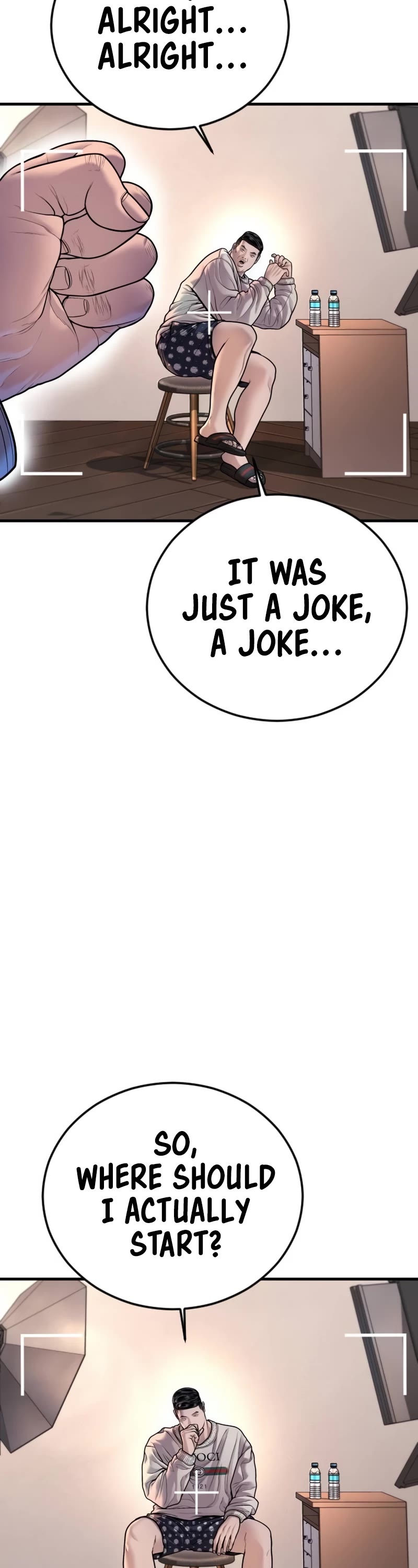 Juvenile Offender Chapter 81 page 6 - Chapter 81 (Epilogue): Epilogue [1/2]