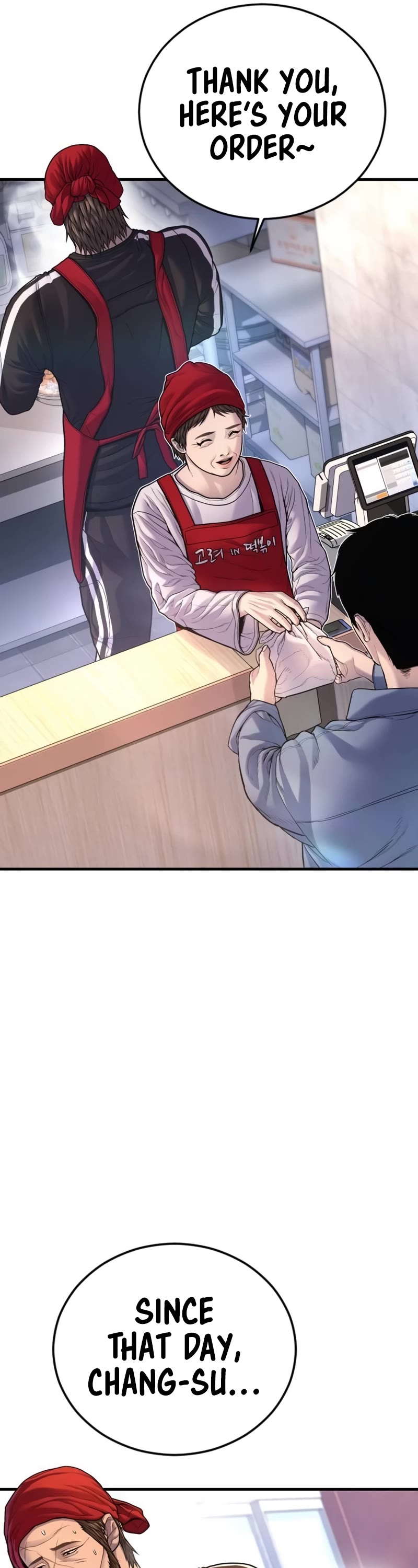 Juvenile Offender Chapter 81 page 9 - Chapter 81 (Epilogue): Epilogue [1/2]