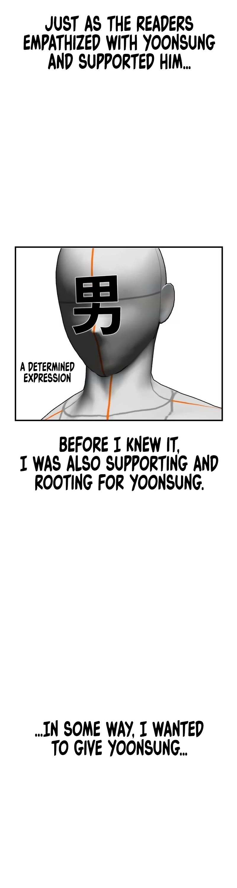 Juvenile Offender Chapter 82 page 111 - Chapter 82 (Epilogue): Epilogue[2/2]