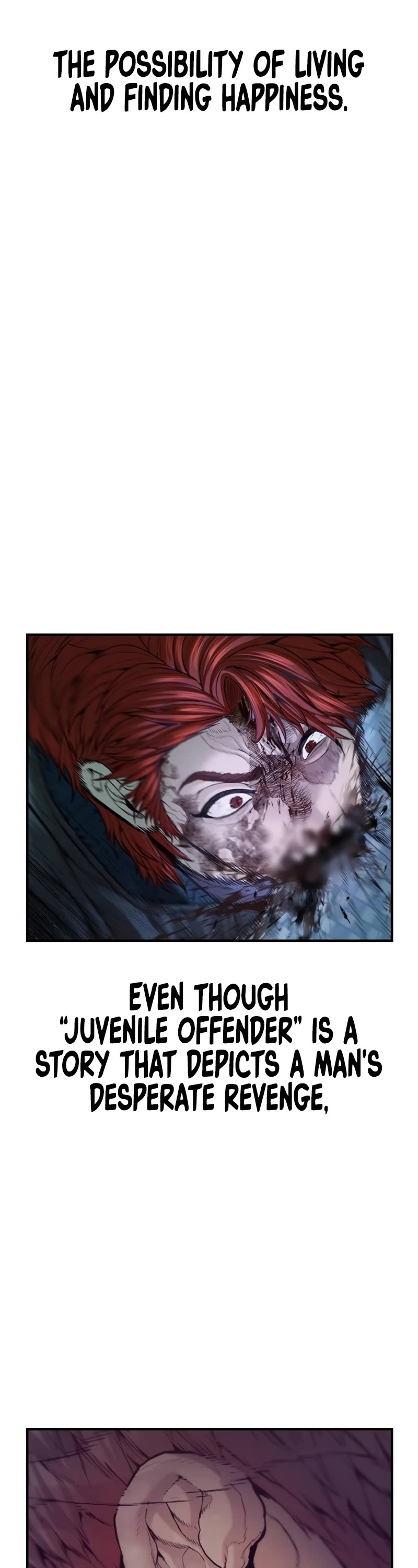 Juvenile Offender Chapter 82 page 112 - Chapter 82 (Epilogue): Epilogue[2/2]