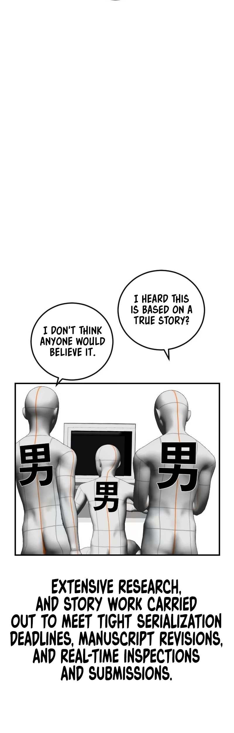 Juvenile Offender Chapter 82 page 115 - Chapter 82 (Epilogue): Epilogue[2/2]