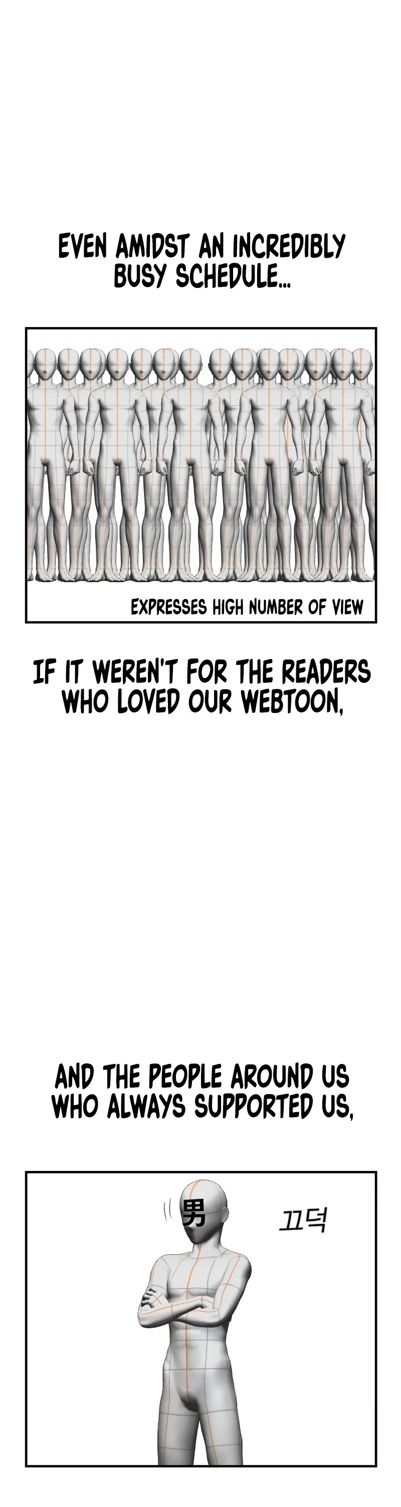 Juvenile Offender Chapter 82 page 116 - Chapter 82 (Epilogue): Epilogue[2/2]