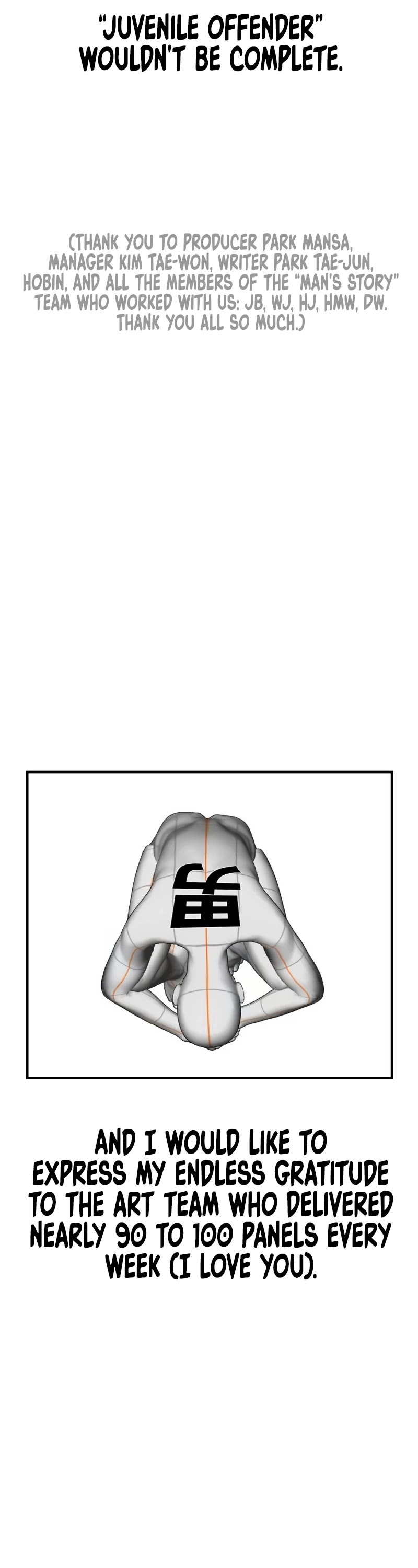 Juvenile Offender Chapter 82 page 117 - Chapter 82 (Epilogue): Epilogue[2/2]