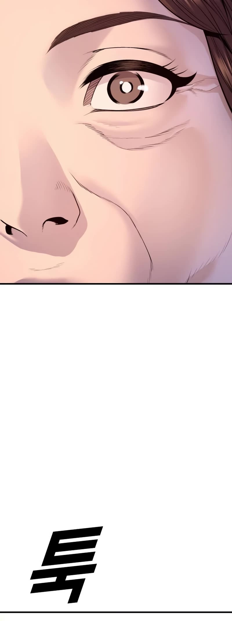 Juvenile Offender Chapter 82 page 125 - Chapter 82 (Epilogue): Epilogue[2/2]