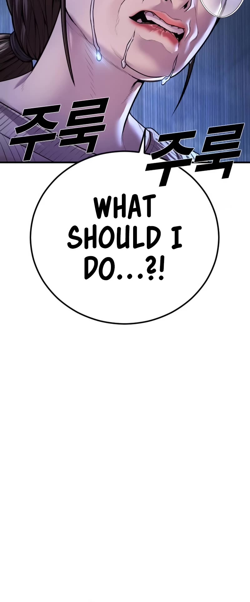 Juvenile Offender Chapter 82 page 25 - Chapter 82 (Epilogue): Epilogue[2/2]