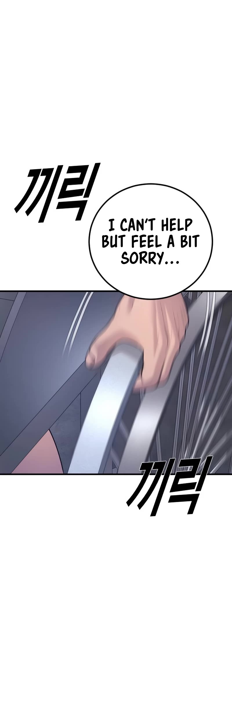 Juvenile Offender Chapter 82 page 40 - Chapter 82 (Epilogue): Epilogue[2/2]