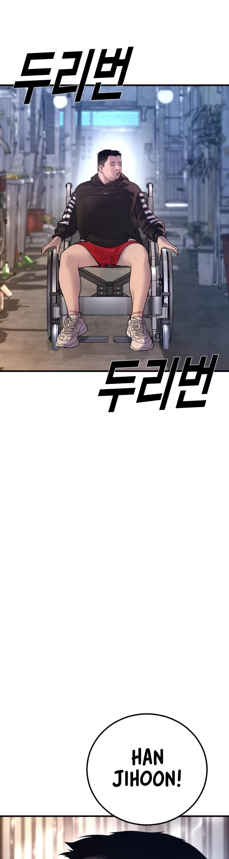 Juvenile Offender Chapter 82 page 41 - Chapter 82 (Epilogue): Epilogue[2/2]
