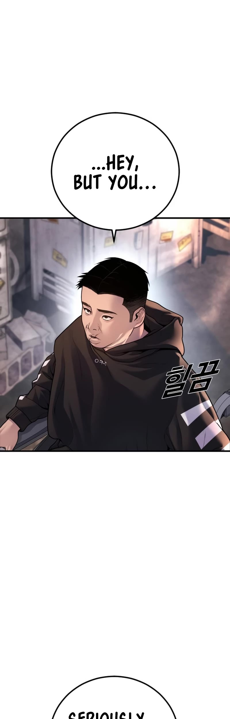 Juvenile Offender Chapter 82 page 44 - Chapter 82 (Epilogue): Epilogue[2/2]
