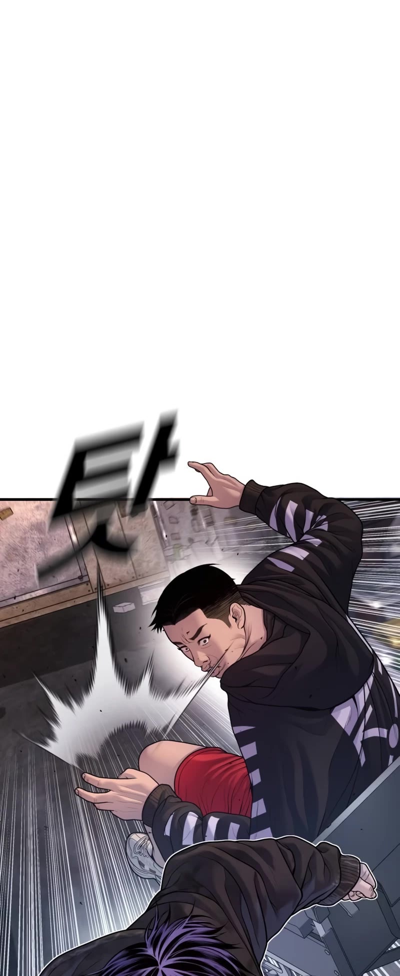 Juvenile Offender Chapter 82 page 49 - Chapter 82 (Epilogue): Epilogue[2/2]