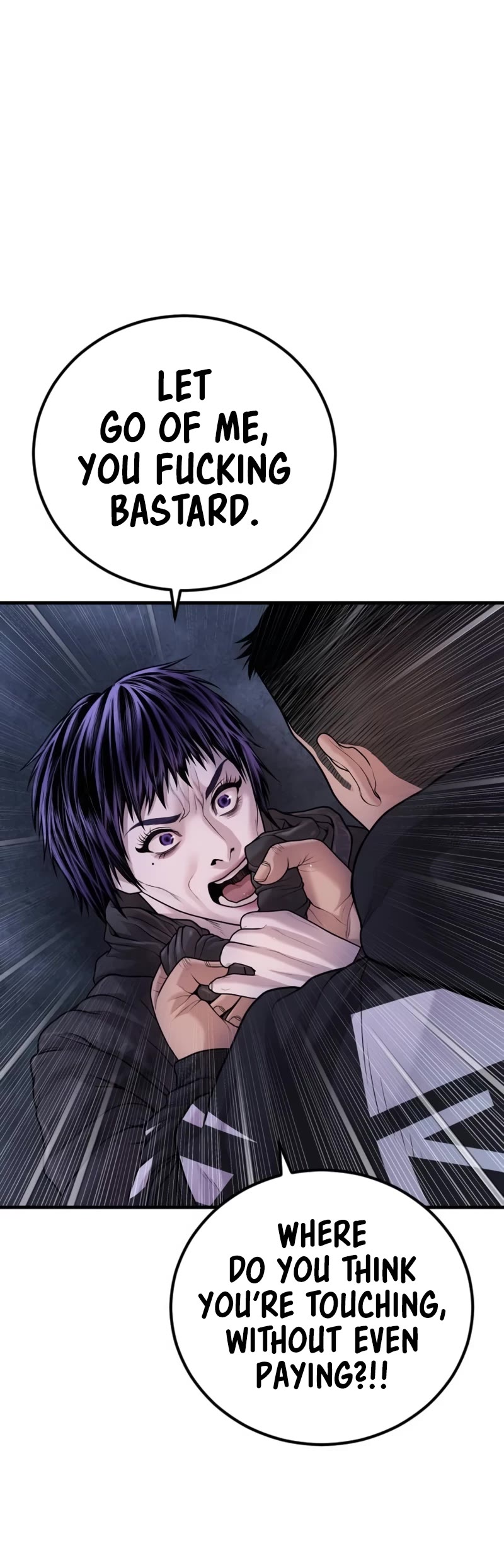Juvenile Offender Chapter 82 page 54 - Chapter 82 (Epilogue): Epilogue[2/2]