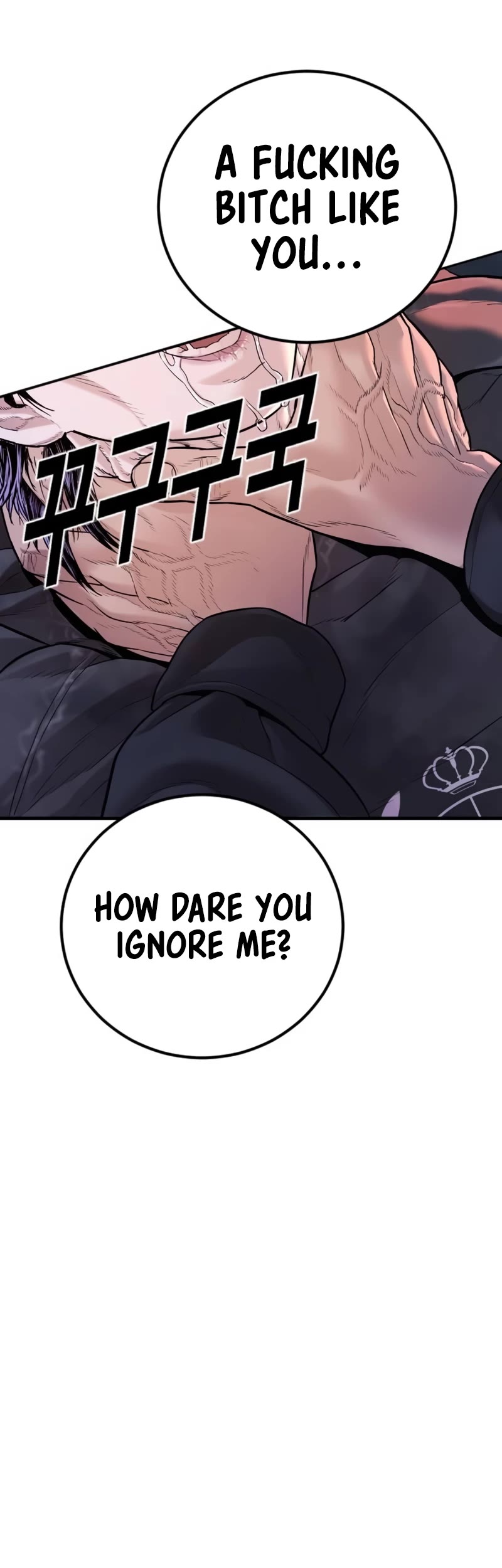 Juvenile Offender Chapter 82 page 59 - Chapter 82 (Epilogue): Epilogue[2/2]