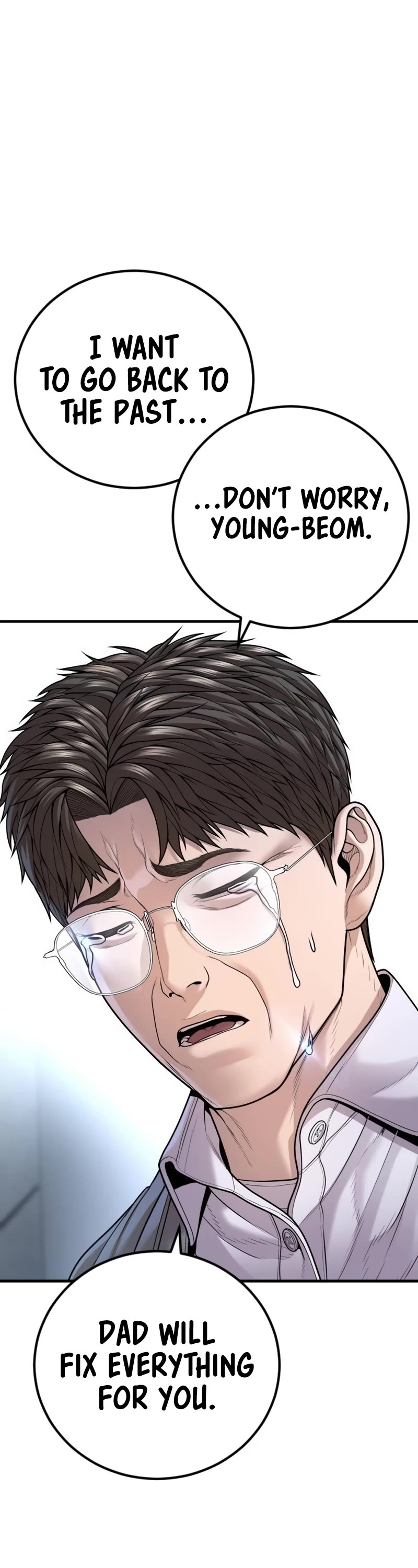 Juvenile Offender Chapter 82 page 6 - Chapter 82 (Epilogue): Epilogue[2/2]