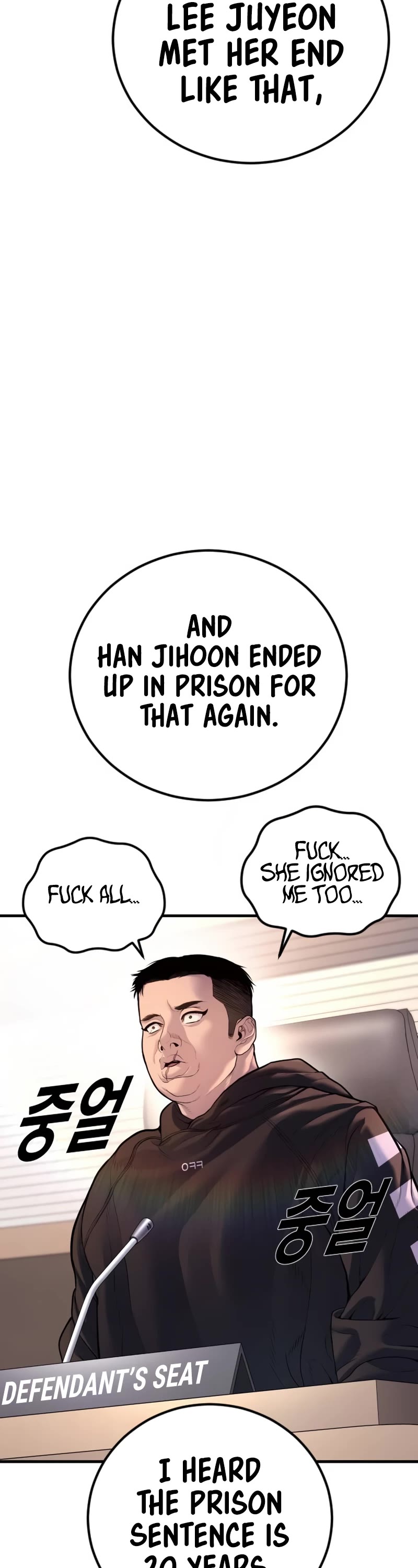Juvenile Offender Chapter 82 page 63 - Chapter 82 (Epilogue): Epilogue[2/2]