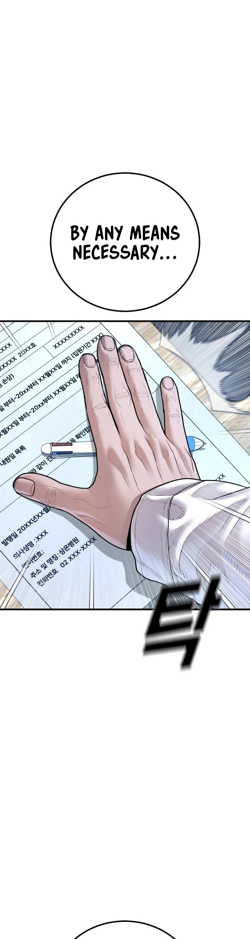 Juvenile Offender Chapter 82 page 7 - Chapter 82 (Epilogue): Epilogue[2/2]