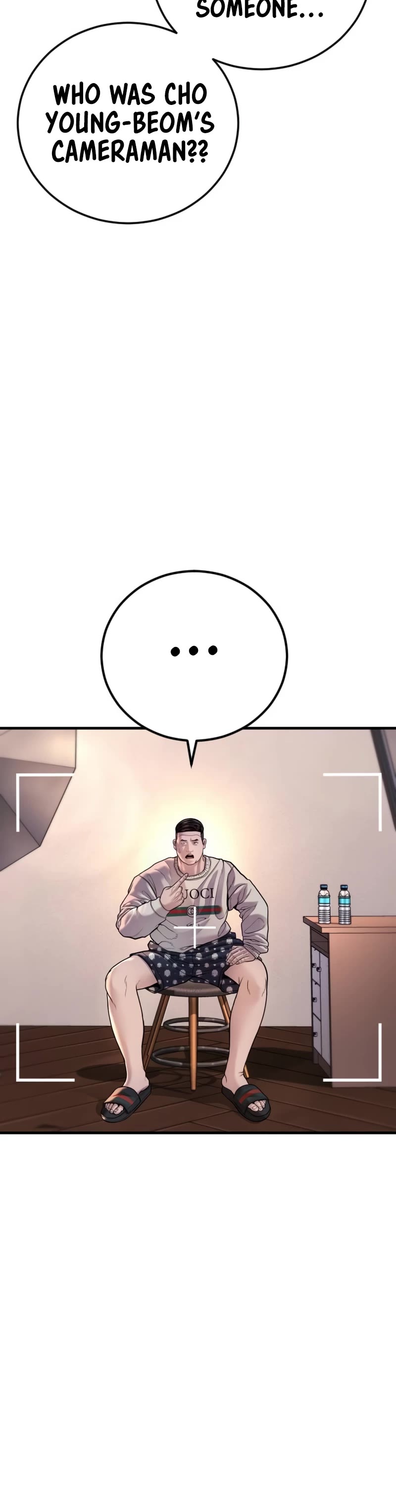 Juvenile Offender Chapter 82 page 78 - Chapter 82 (Epilogue): Epilogue[2/2]