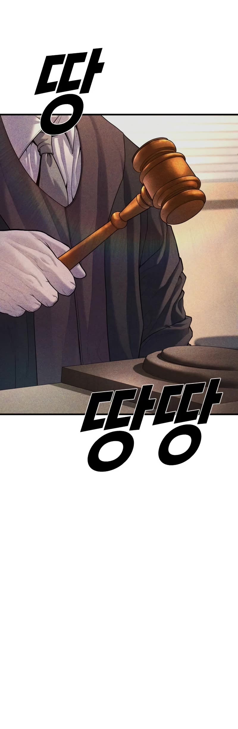 Juvenile Offender Chapter 82 page 80 - Chapter 82 (Epilogue): Epilogue[2/2]