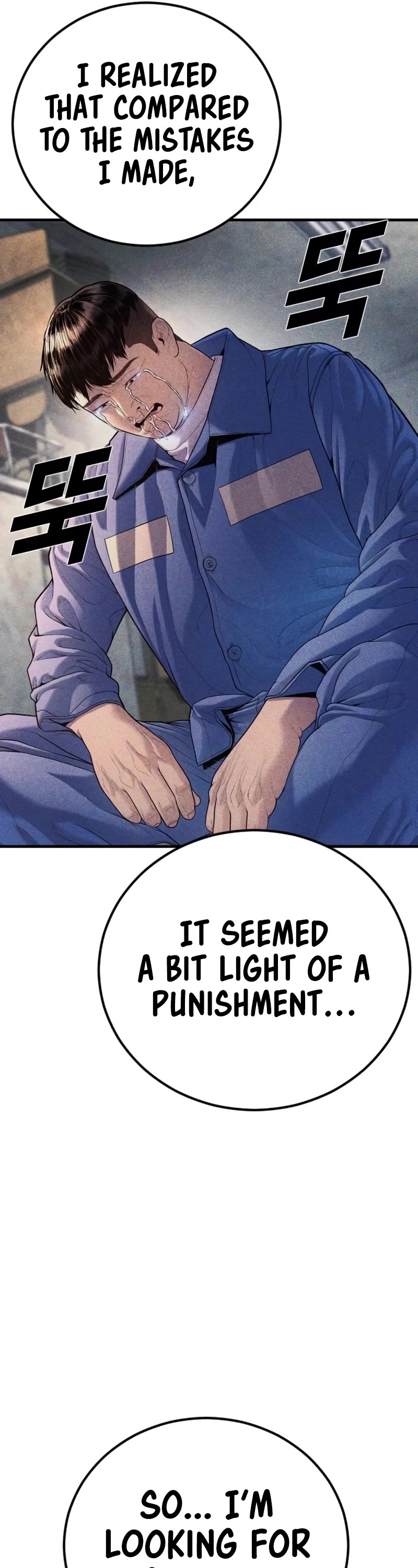 Juvenile Offender Chapter 82 page 86 - Chapter 82 (Epilogue): Epilogue[2/2]