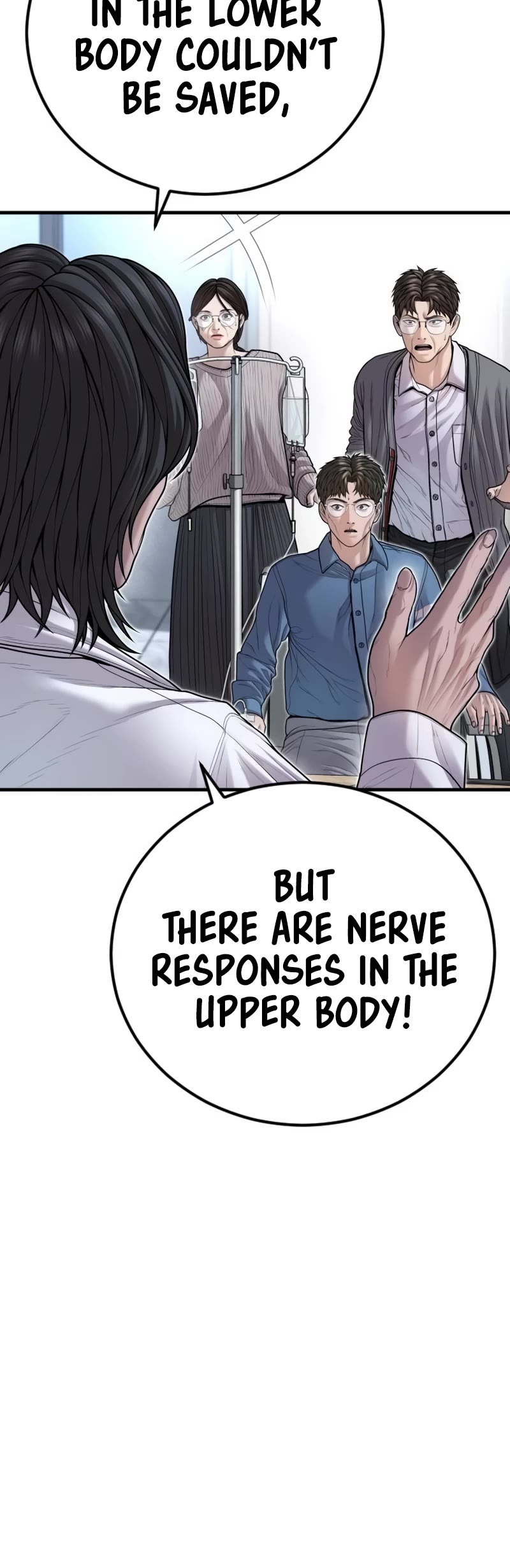 Juvenile Offender Chapter 82 page 9 - Chapter 82 (Epilogue): Epilogue[2/2]