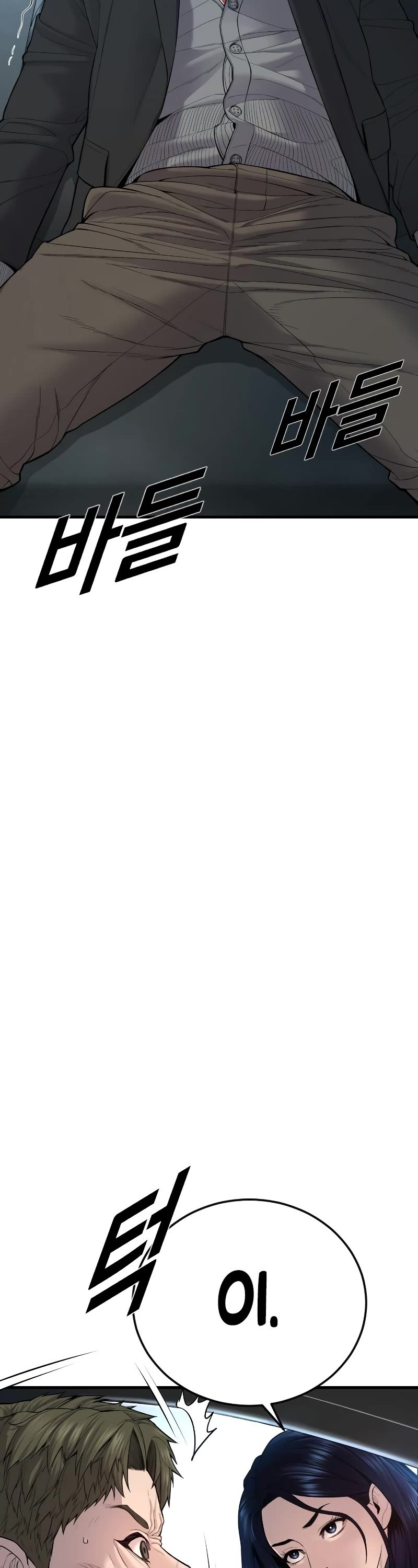 Juvenile Offender Chapter 9 page 29 - Chapter 9