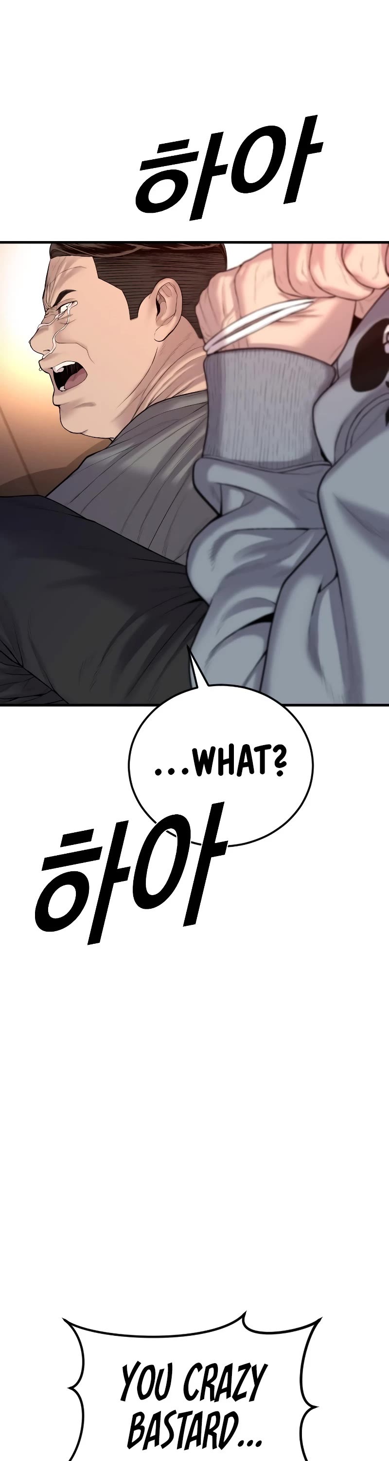Juvenile Offender Chapter 9 page 73 - Chapter 9