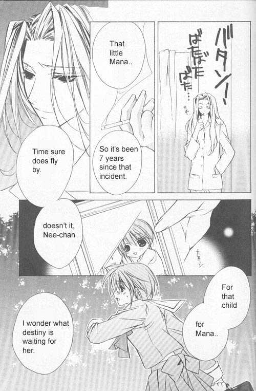 Juvenile Orion Chapter 1 page 15 - Chapter 1