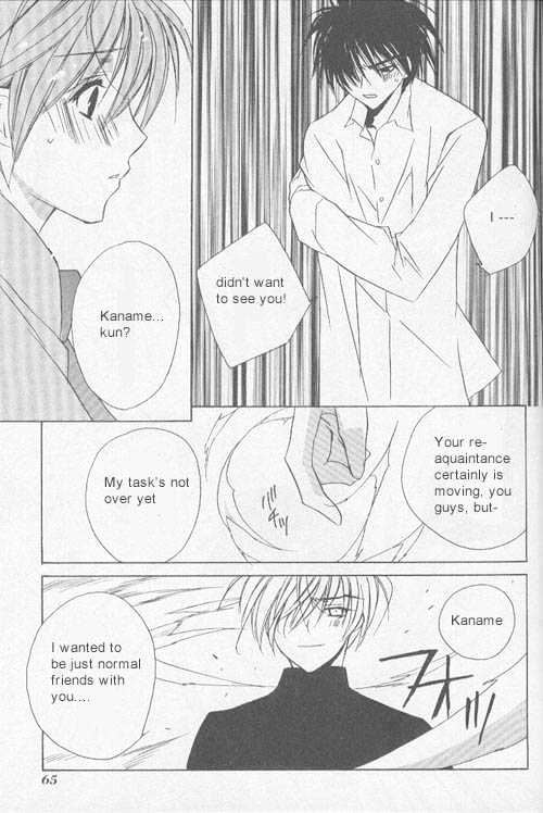 Juvenile Orion Chapter 2 page 27 - Chapter 2