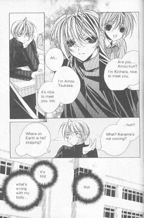 Juvenile Orion Chapter 2 page 5 - Chapter 2