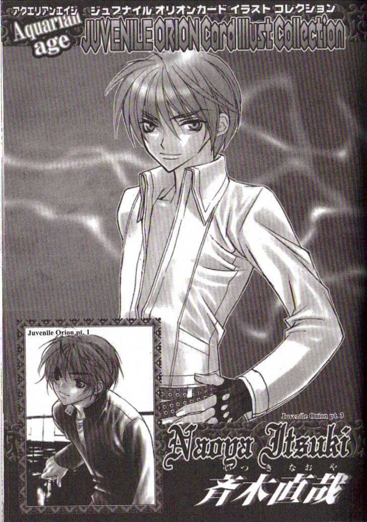 Juvenile Orion Chapter 20.5 page 4 - Chapter 20.5 : ~Omake~