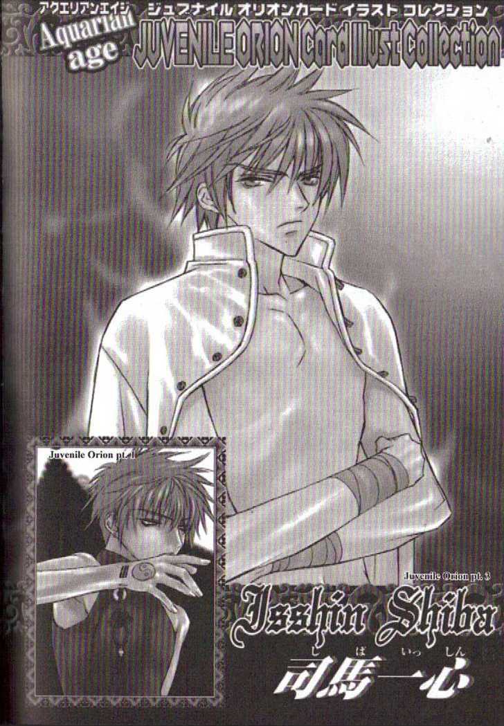 Juvenile Orion Chapter 20.5 page 5 - Chapter 20.5 : ~Omake~