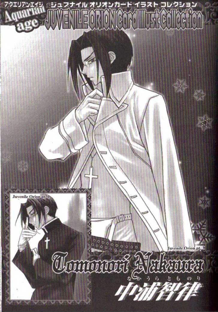 Juvenile Orion Chapter 20.5 page 6 - Chapter 20.5 : ~Omake~