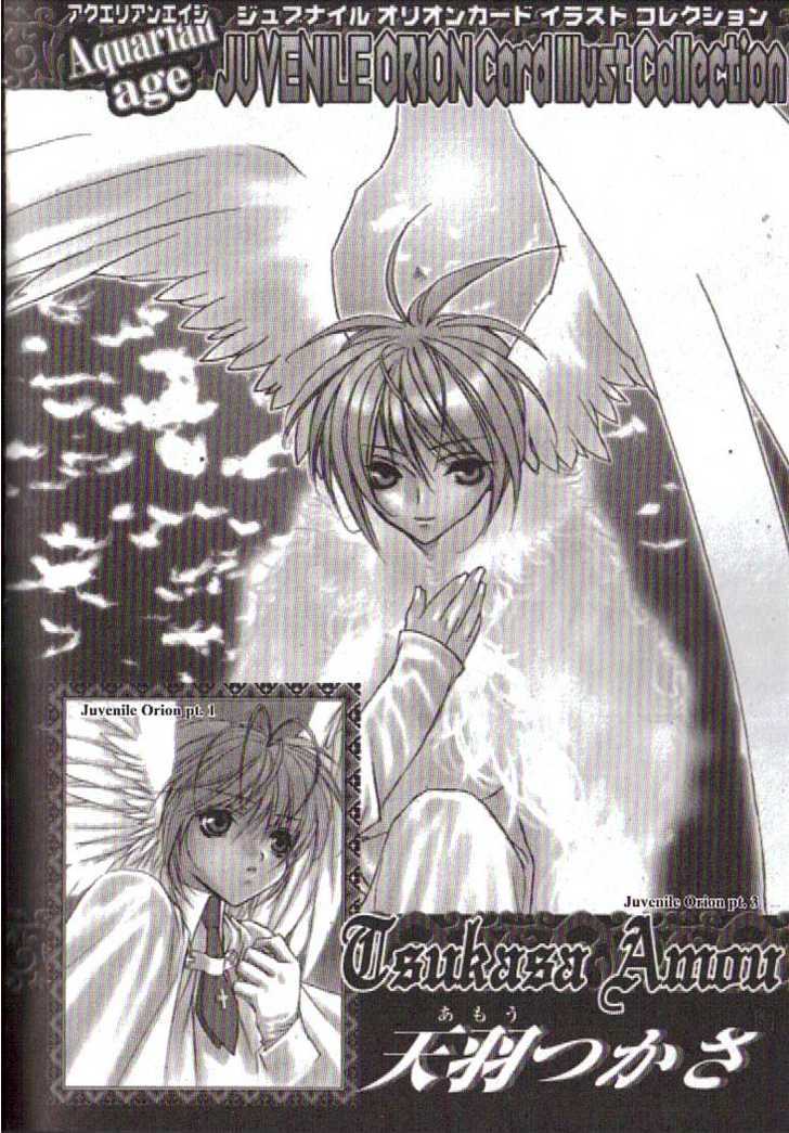 Juvenile Orion Chapter 20.5 page 7 - Chapter 20.5 : ~Omake~